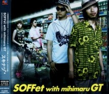 □ SOFFet with mihimaru GT ( ソッフェ with ミヒマル GT ) サマーコラボレーション [ スキナツ ] USED 初回 CD+DVD 即決 送料サービス♪_画像1