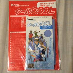 雑誌テニスマガジン平成23年9月号付録クールCOOLのみ