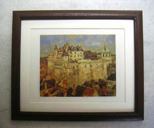 Art hand Auction ◆Reproducción offset del castillo de Jun Yoshino (Amboise), marco de madera incluido, compra inmediata◆, cuadro, pintura al óleo, Naturaleza, Pintura de paisaje