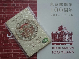 東京駅開業100周年記念Suica（１枚 ） 新品・未使用