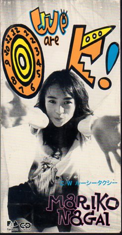 Yahoo!オークション - 8cmCDS 谷村有美/MOON/21stシングル