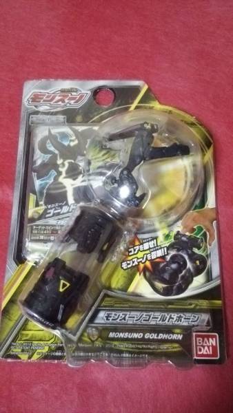 2025年最新】Yahoo!オークション -モンスーノ 獣旋バトルの中古