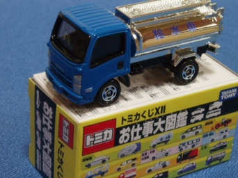 2025年最新】Yahoo!オークション -給水車 トミカの中古品・新品