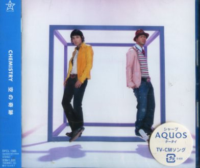 CHEMISTRY :: Yahoo!Auction｜DEJAPAN - Bid and Buy Japan with
