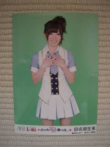 ☆PSP AKB1/48 アイドルとグアムで恋したら… 初回生産封入特典 生写真 田名部生来 未開封新品☆