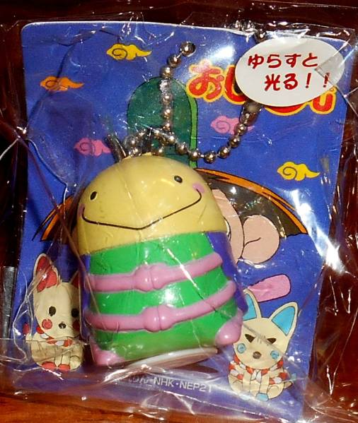 2025年最新】Yahoo!オークション -おじゃる丸 1の中古品・新品