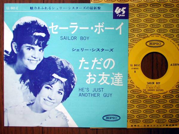 プロモ盤 シェリー・シスターズ／セーラー・ボーイ EP レコード 2025年最新】Yahoo!オークション -シェリーシスターズ(レコード