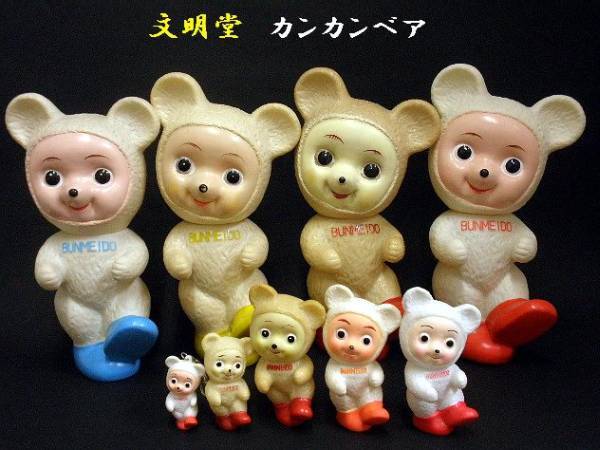 文明堂クマさん□彡カンカンベア□彡カウンター4種+マスコット人形