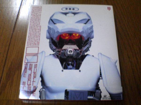 The Mad Capsule Markets CD「010」ハードコアデジロック