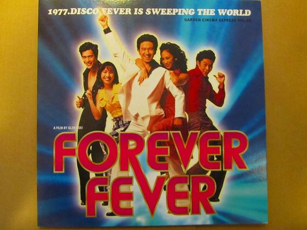 フォーエバー・フィーバー　Forever Fever　5枚組 Amazon.co.jp: Forever Fever: Music