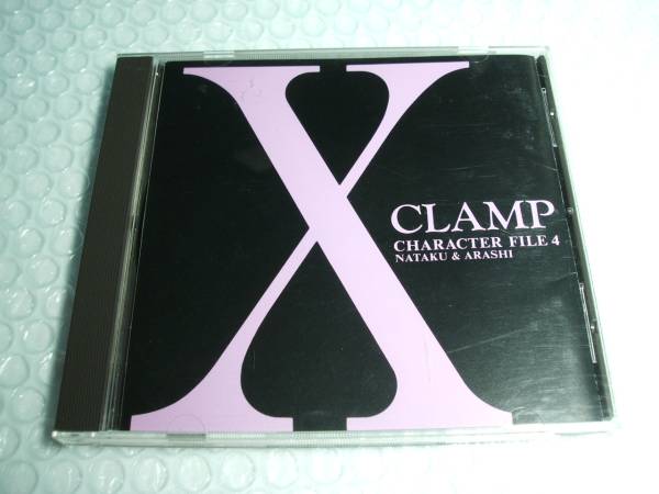 CD「CLAMP X キャラクターファイル」8枚セット★ CD「CLAMP X キャラクターファイル」8枚セット☆ - メルカリ