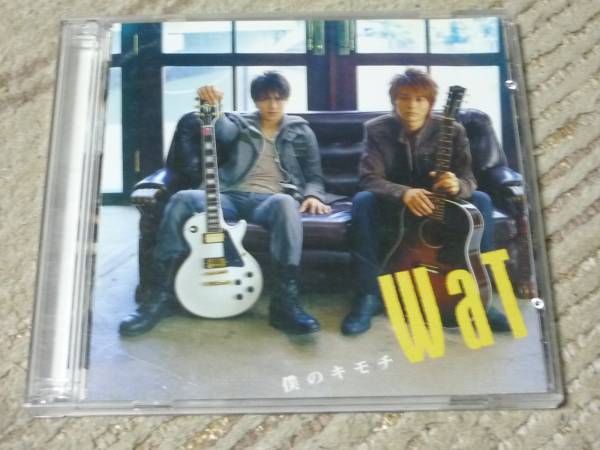 2025年最新】Yahoo!オークション -wat dvdの中古品・新品・未