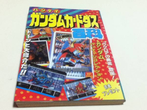 Bibian 比比昂 - メイジ・ジ・アセンション 日本語版 MAGE THE