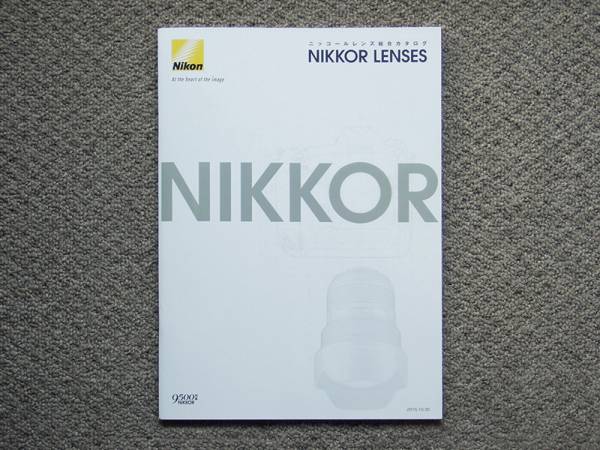 2025年最新】Yahoo!オークション -nikon pc-eの中古品・新品・未 2025年最新】Yahoo!オークション -nikon pc-eの中古品・新品・未