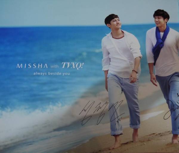 東方神起 MISSHA 東方神起さん MISSHAの色々セット - メルカリ
