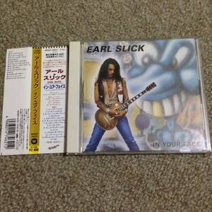 超激レア 国内盤 廃盤 EARL SLICK アール スリック IN YOUR FACE