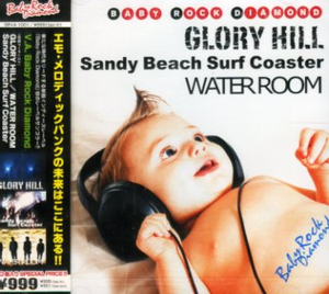 ■ Baby Rock Diamond ( GLORY HILL / Sandy Beach Surf Coaster / WATER ROOM ) 新品 未開封 コンピレーション CD 即決 送料サービス ♪