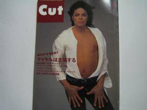 CUT 1993 11 Michael Jackson 