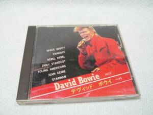 ＣＤ　DAVID BOWIE BEST デヴィッド　ボウイ　ベスト　来日記念