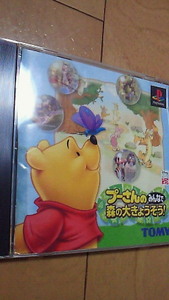 *PS PlayStation [ Pooh all . forest. large ... seems to be!] manual small scratch Disney Land si- game soft 