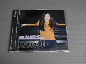 KAORU/ランデヴー★帯付きCD