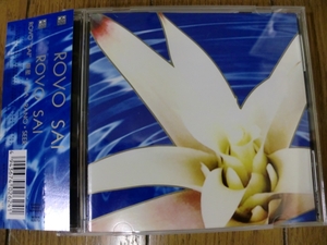 【CD】ROVO / SAI 2001年作　テクノ、トランス、プログレ、サイケ、ジャム、