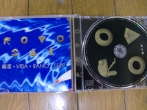 【CD】ROVO / SAI 2001年作　テクノ、トランス、プログレ、サイケ、ジャム、_画像2