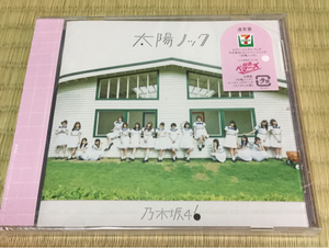 即決★新品CD★乃木坂46 太陽ノック 通常盤