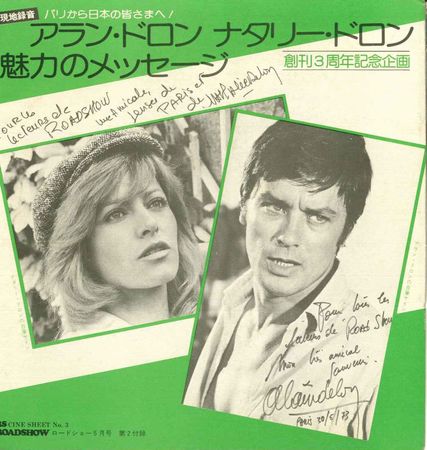 2025年最新】Yahoo!オークション -ナタリードロン(レコード)の