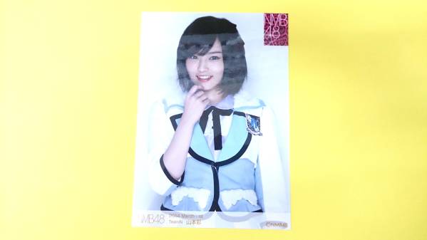 2025年最新】Yahoo!オークション -山本彩 生写真 月別 ランダム