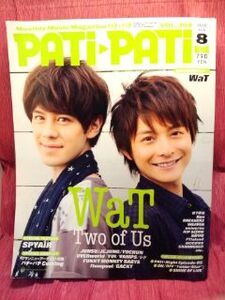 ◆Vol.308 PATi-PATi 2010『WaT』松下優也/YUI/VAMPS/SPYAIR