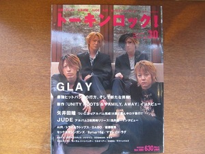 トーキンロック!30/2002.11●GLAY/矢井田瞳/JUDE/AIR