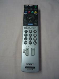 鶯】　SONY デジタルテレビリモコン　RM-JD008 中古美品