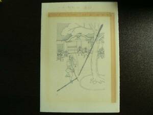  исходная картина рисовое поле плата три . детская книга ..29/ Tokyo Metropolitan area. народные сказки .. моти ..