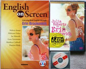 English on Screen/Erin Brockovich 英会話テキスト&CD&映画DVD