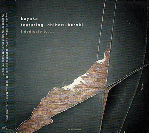 【bayaka feat. chiharu kuroki/I dedicate to】 CD・帯付/検索calm asana silent poets