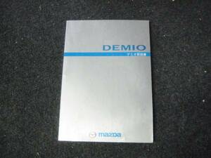  Mazda DW3W Demio owner manual 2000 year 1 month 