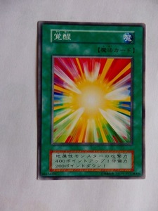 遊戯王カード★覚醒/魔　★J/中古