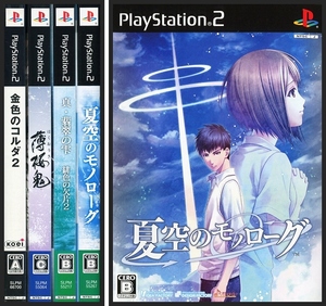 PS2夏空のモノローグ/薄桜鬼/金色のコルダ2/真翡翠の雫★4本GK19