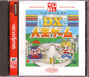 SS Sega Saturn ◆ DX Life Game (версия Satakore)