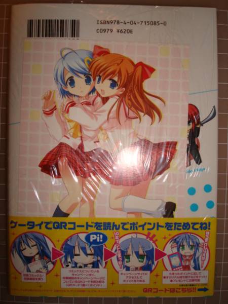 Amazon.co.jp: Honey Coming 多賀谷麻里乃 B2 サイズ ポスター