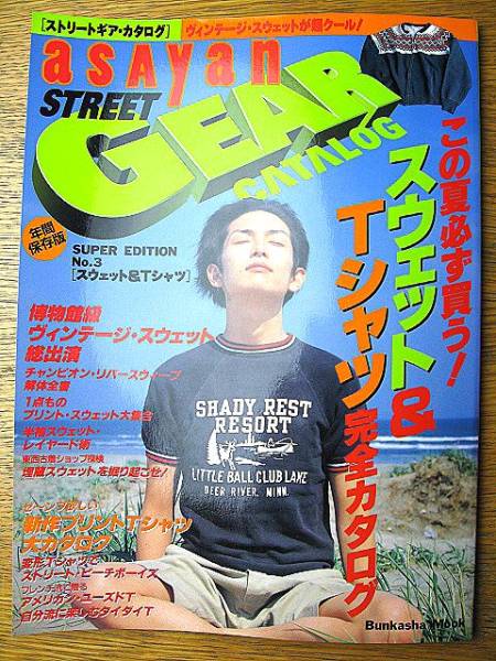 【美品】ヴィンテージスウェットシャツ　雑誌 Lightning Archives Vintage Sweat Shirts ヴィンテージ