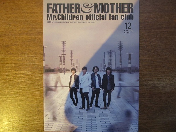 送料無料 Mr.Children 会報 2 3 4 5 6 7 8 9..～14 Mr.Children - FATHER & MOTHER ⭐︎ Mr.Children ⭐︎ 会報の