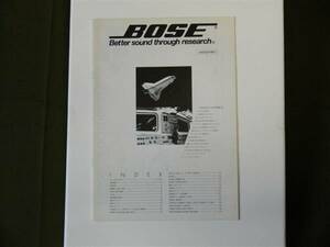 BOSE 1996年 8月 カタログ ポスト投函で送料無料!!