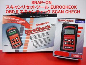 即落!スナップオン*“EUROCHECK”AND“OBDⅡSCAN CHECH”SET