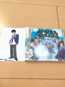 ●腐男塾『俺の空』CD+DVD 初回盤 紫集院曜介ver. 帯付 写真付●