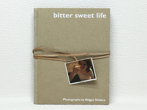m1/設楽茂男 Shigeo Shidara /bitter sweet life /光琳社 初版
