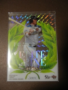 BBM 2013 ジェネシス ELITE of NINE 稲葉 篤紀 /50 日本ハム 5Th Insert card GENESIS