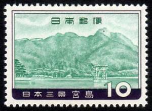 12076* Japan's three famous sights . island 10 jpy single * ultimate beautiful goods 