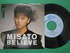 ●●EP　渡辺美里　BELIEVE/Half　Moon